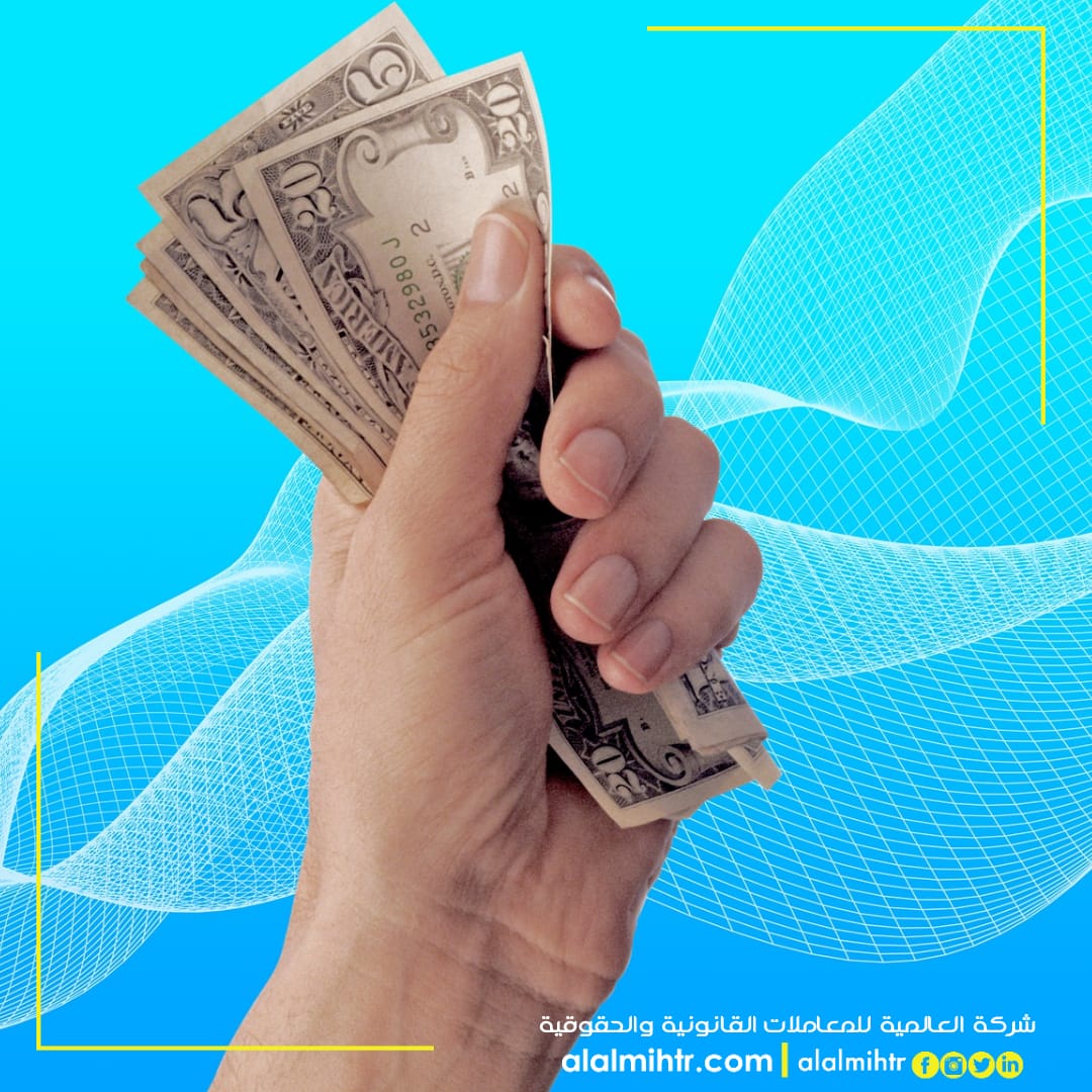 You are currently viewing متى يفقد الشخص حقه بحسابه البنكي في تركيا